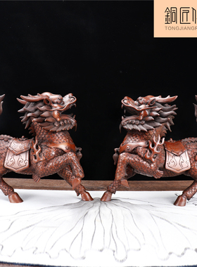 紫铜风火一对装饰办公室麒麟摆件