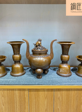 紫铜素面五供摆件一套铜香炉花瓶烛台中式摆设家用室内家居用品