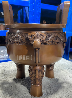 铜匠仁紫铜兽面龙纹鼎摆件铜鼎摆设家居办公室客厅店铺开业送礼