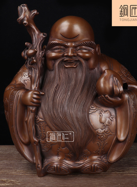 寿星生日礼物铜匠仁紫铜