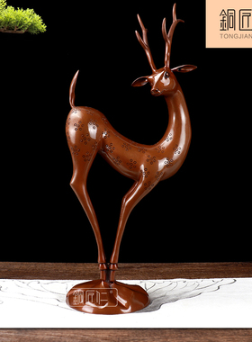 铜匠仁紫铜长角鹿梅花鹿摆件鹿福禄铜鹿家居装饰品工艺品摆设