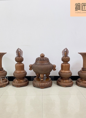 铜匠仁 紫铜人字纹五供摆件一套铜香炉烛台花瓶家用客厅玄关落地