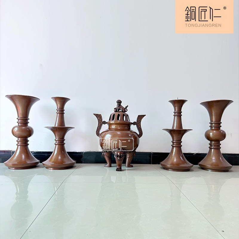 铜匠仁紫铜五供摆件一套铜烛台花瓶香炉摆设家用室内客厅玄关铜