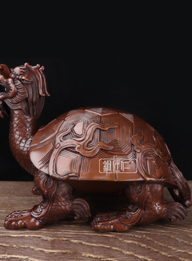 铜匠仁 紫铜龙头龟摆件铜龙龟瑞兽家居装饰品客厅办公室玄关桌面