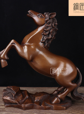 铜匠仁 紫铜生肖马摆件铜十二12生肖马摆设马到成功办公室奔马