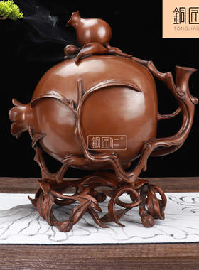铜匠仁紫铜石榴熏香炉摆件铜创意家用供奉室内禅意供佛佛具摆设