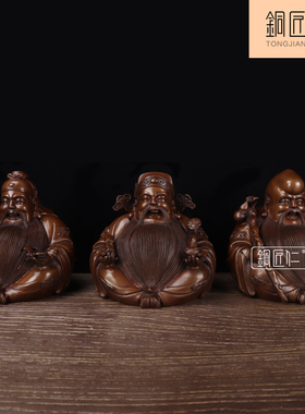 福禄寿玄关摆件铜匠仁中式