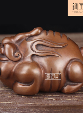 铜匠仁 紫铜貔貅摆件铜瑞兽镇纸摆设家用客厅办公室书房装饰品