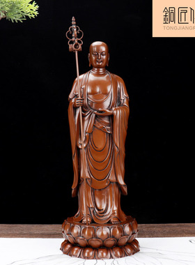 地藏王摆件供奉佛堂菩萨家居装饰