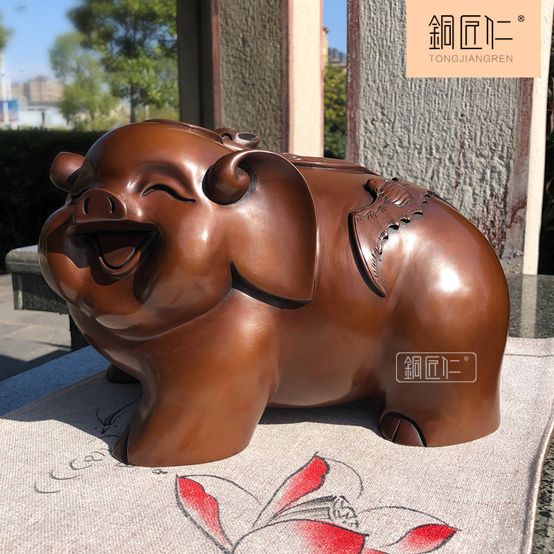 铜匠仁紫铜福喜猪存钱罐摆件铜储蓄罐摆设十二生肖猪微笑猪萌萌