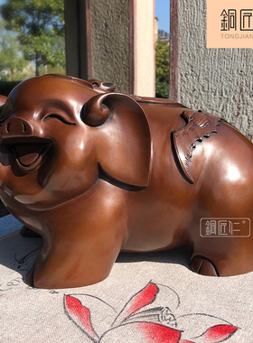 铜匠仁紫铜福喜猪存钱罐摆件铜储蓄罐摆设十二生肖猪微笑猪萌萌