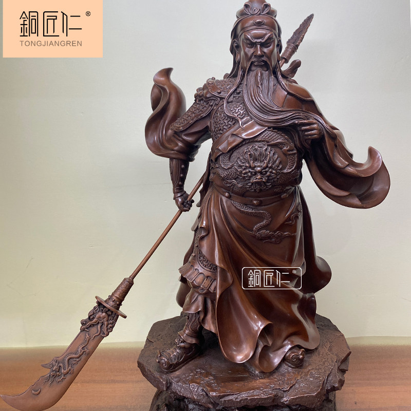 铜匠仁 紫铜横刀关公摆件铜关二爷家用客厅玄关庭院办公室摆设