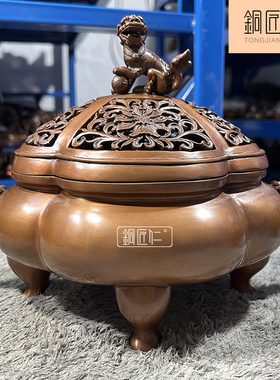 紫铜狮钮海棠形四足熏炉摆件铜摆设家用室内客厅玄关办公熏香炉