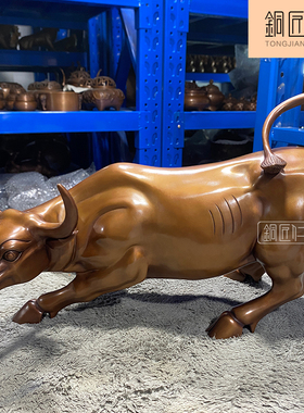 紫铜华尔街牛摆件纯铜股市牛生肖