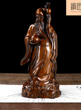 铜匠仁 紫铜寿星公工艺品摆件长辈生日礼物创意贺寿 祝寿礼品