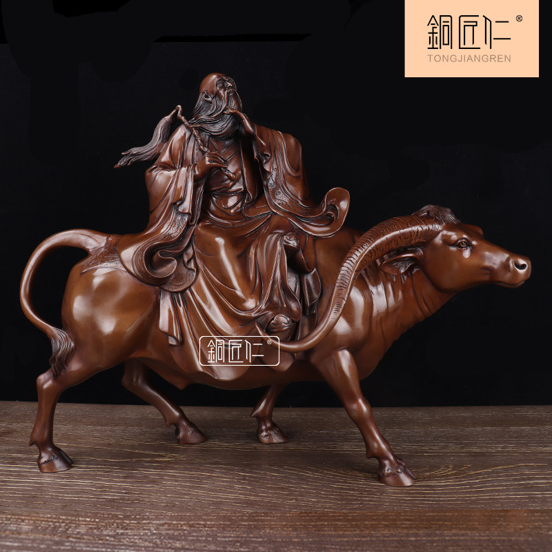 紫铜老子出关摆件铜中式创意摆设家用室内客厅玄关办公室装饰品