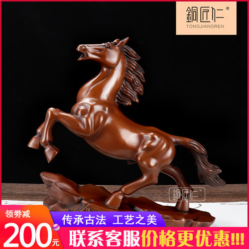 铜匠仁紫铜马摆件纯铜马到成功家居装饰品客厅办公室开业礼品摆设