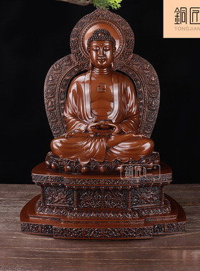 铜匠仁紫铜释迦牟尼佛摆件铜佛像坐像摆设家居佛堂供奉家居饰品