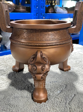 铜匠仁 紫铜楚大鼎摆件铜三足青铜鼎摆设仿古香炉佛具开业礼品