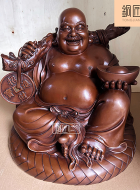 铜匠仁紫铜元宝弥勒摆件铜一团和气佛像笑佛大肚佛笑口常开摆设