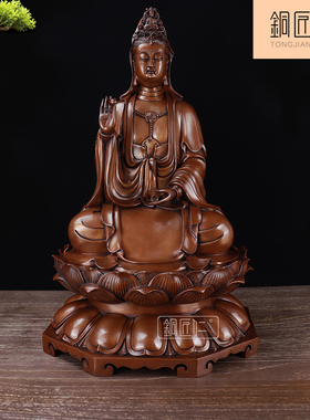 铜匠仁 紫铜坐观音摆件铜客厅玄关办公室桌面摆设家用室内铜器