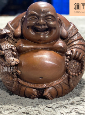 紫铜一团和气摆件弥勒佛大肚