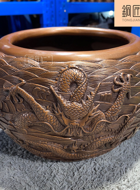 铜匠仁紫铜海水五龙缸摆件铜缸聚宝盆摆设家居家用创意收纳缸