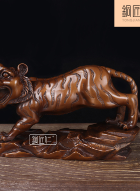 铜匠仁 紫铜生肖虎摆件铜老虎12十二生肖虎猛虎办公室客厅摆设
