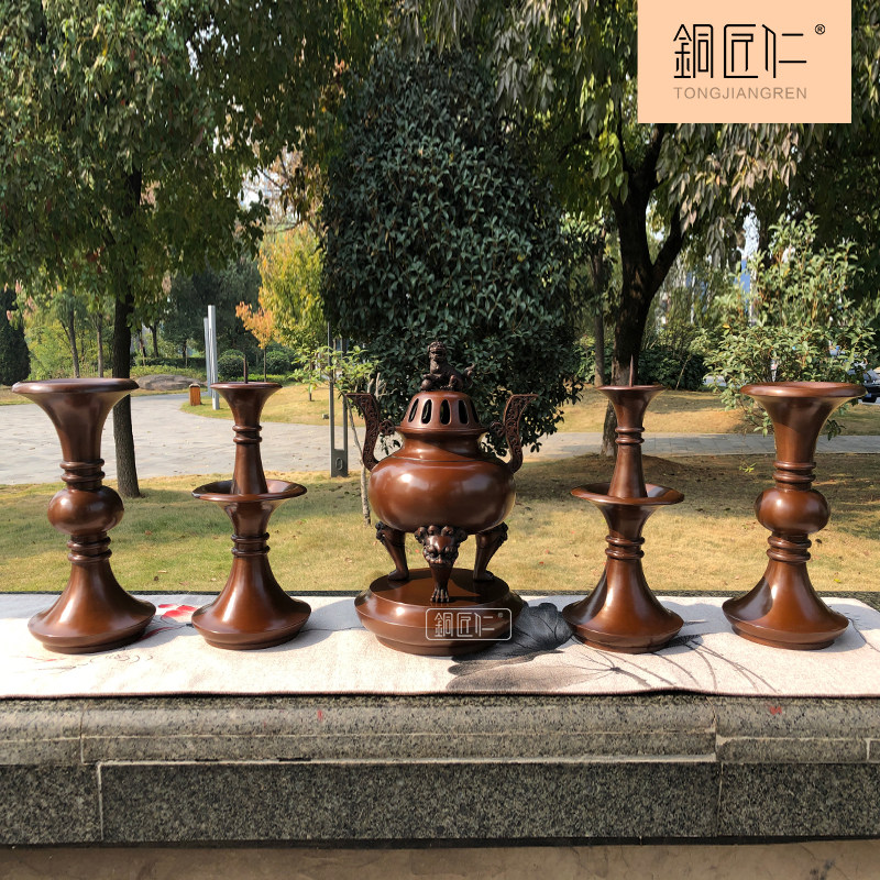 紫铜素面五供摆件一套香炉