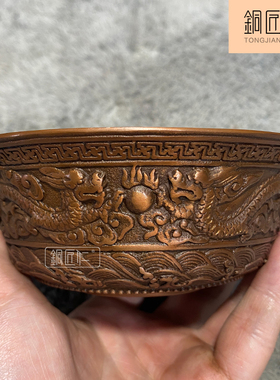 紫铜四龙碗摆件纯铜铜碗实心家用