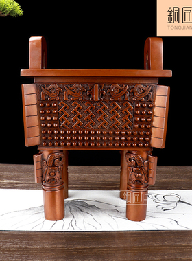 铜匠仁 青铜器紫铜鼎 父戊方鼎家居装饰品办公室工艺礼品乔迁开业