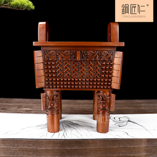 铜匠仁 青铜器紫铜鼎 父戊方鼎家居装饰品办公室工艺礼品乔迁开业