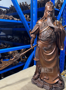 铜匠仁紫铜关公摆件铜关羽关二爷家居装饰中式家用客厅创意摆设