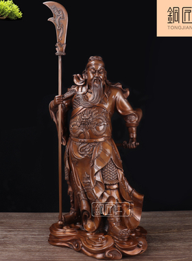 铜匠仁云纹底关公摆件中式