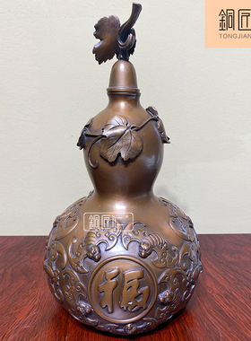 玄关客厅葫芦摆件铜匠仁中式