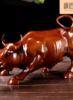 紫铜股市办公室客厅华尔街牛