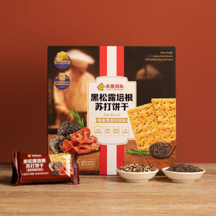鲜丰水果码头黑松露培根苏打饼干藜麦奇亚籽风味550g盒装独立包装