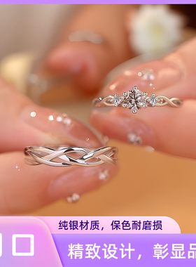 999纯银绾青丝情侣对戒闭口设计轻奢精致戒指送男女友情人节礼物