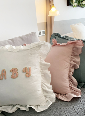 北欧ins风荷叶边抱枕套简约纯色靠枕公主风大靠垫长方形正方形