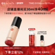 江原道养肤水润粉底液水漾美肌无暇持久持妆干皮挚爱提亮新年礼物
