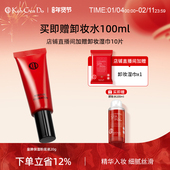 江原道全新皇牌保湿 粉底液遮瑕水润持久裸妆提亮干皮粉底