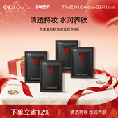 会员专享 江原道水漾美肌无瑕粉底液试色卡全色号