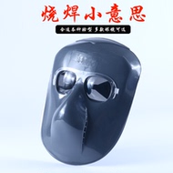 添新焊友防护面罩防冲击防强光