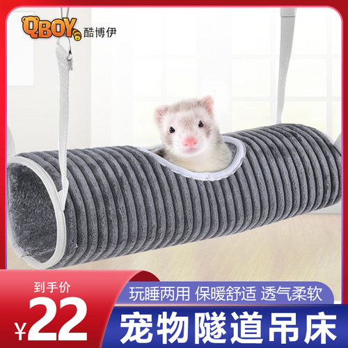 加绒两用秋冬保暖舒适雪貂