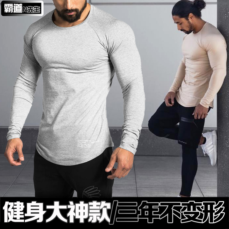 欧美健身修身长袖运动弧形下摆男