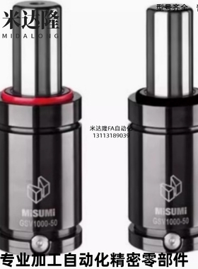 氮气磨具弹簧 GSC/GSZ/GSX32/38/50/63-10/15/20/25/32/38/45/50