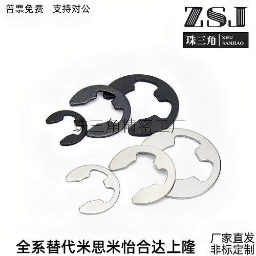 E型扣环(轴用)NETW1.2 TBP11-7 NETW1.2 1.5 2 2.5 3 4 5 6 7 8 9