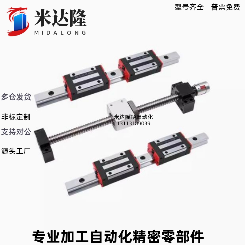 滑块线轨微型直线导轨SSELBL SSEL2B SSELB13-45-70-95-120-170