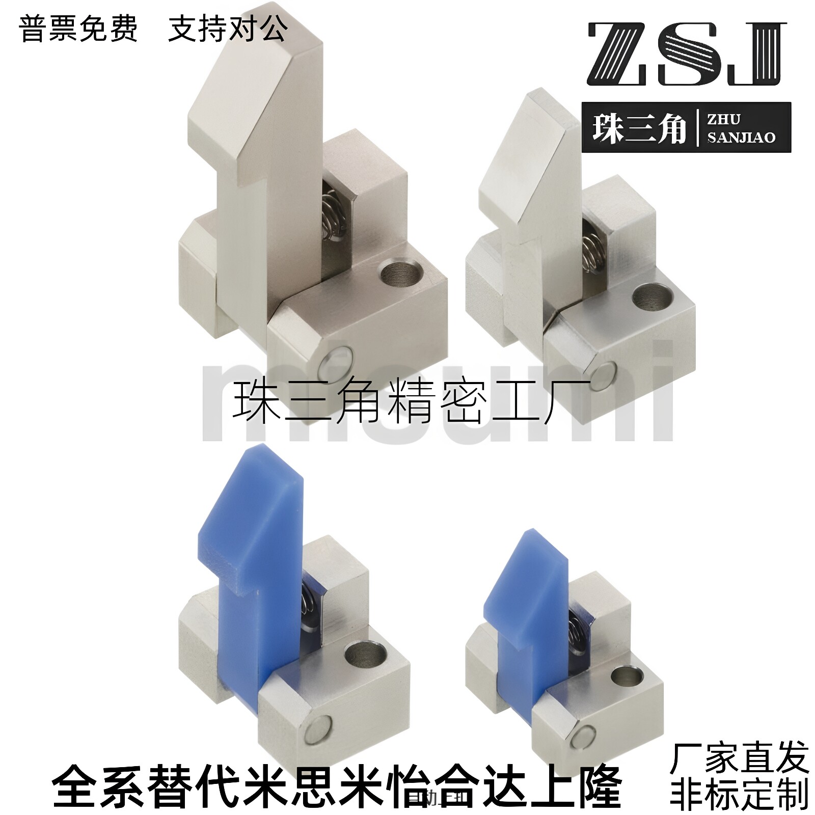 替米思米自动上扣ATLAM25/35/45  ATLAS25/35/45 ATLAN25 /35/45