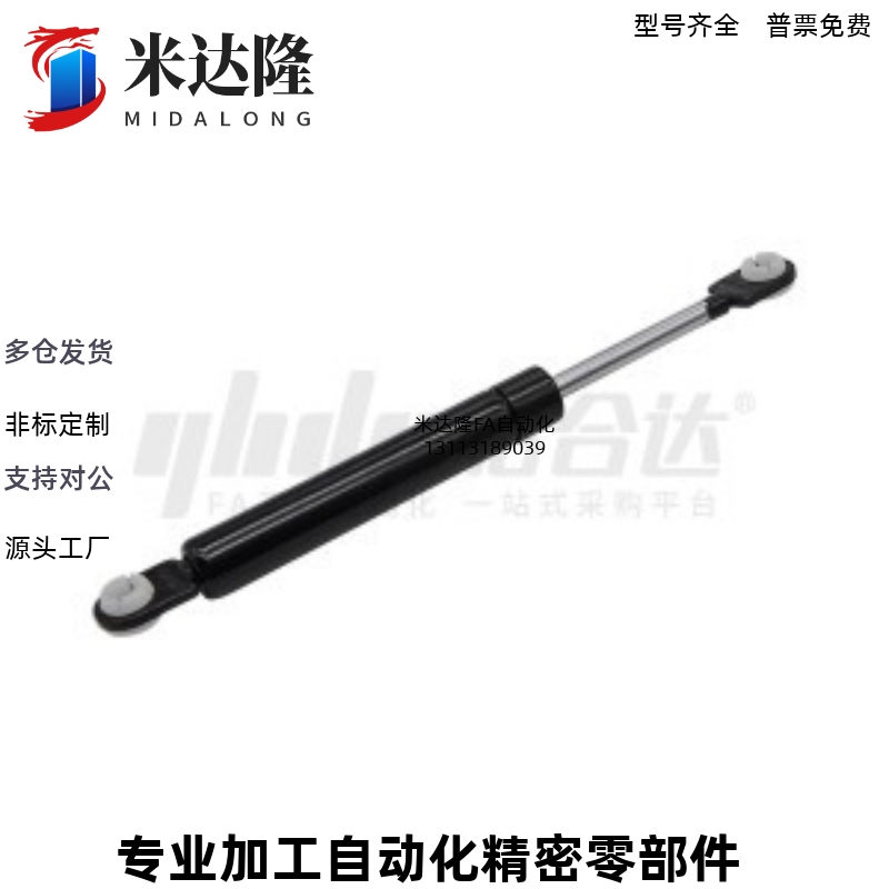 FHJ41-15049/6820氮气汽